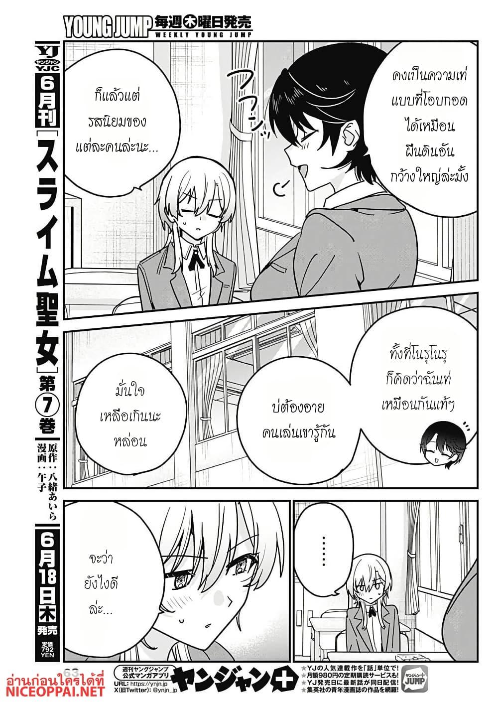 Manga-lc-com อ่านมังงะ อ่านการ์ตูน ออนไลน์ ฟรี Watashi no Koto Suki ja Nakatta no ka yo! ตอนที่ 1 2 3 4 5 6 7 8 9 10 11 12 13 14 ฟรี ไม่มีโฆษณา Manga-lc - อ่าน มังงะ อ่าน การ์ตูน ออนไลน์ อ่านมังงะ ฟรี