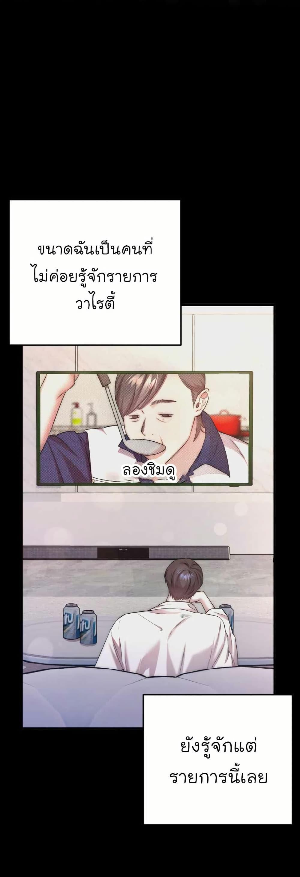 Manga-lc-com อ่านมังงะ อ่านการ์ตูน ออนไลน์ ฟรี Acting Genius, TOP Idol! ตอนที่ 1 2 3 4 5 6 7 8 9 10 11 12 13 14 ฟรี ไม่มีโฆษณา Manga-lc - อ่าน มังงะ อ่าน การ์ตูน ออนไลน์ อ่านมังงะ ฟรี