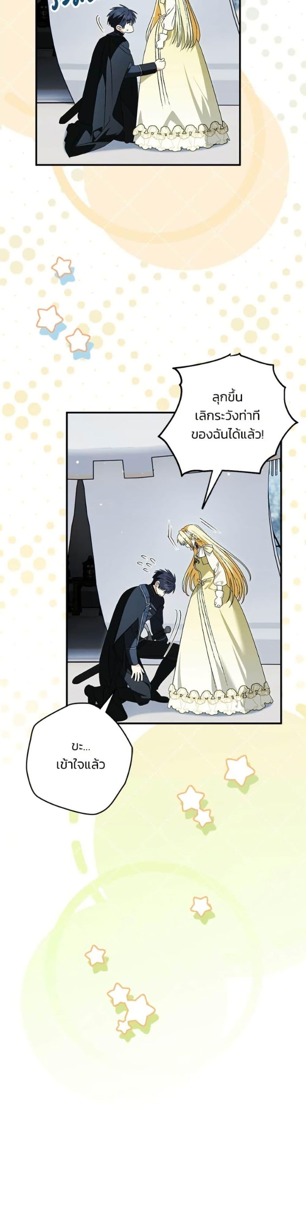 Manga-lc-com อ่านมังงะ อ่านการ์ตูน ออนไลน์ ฟรี To My Dear Wolf ตอนที่ 1 2 3 4 5 6 7 8 9 10 11 12 13 14 ฟรี ไม่มีโฆษณา Manga-lc - อ่าน มังงะ อ่าน การ์ตูน ออนไลน์ อ่านมังงะ ฟรี