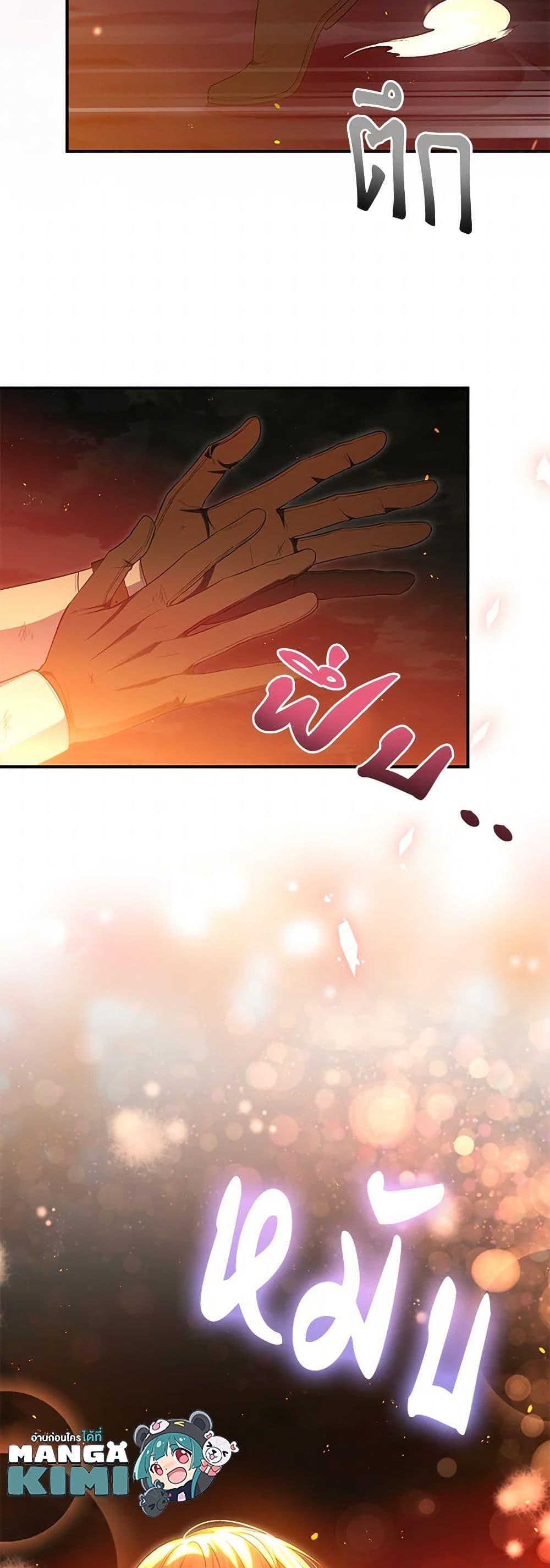 Manga-lc-com อ่านมังงะ อ่านการ์ตูน ออนไลน์ ฟรี The Real Daughter Is Back ตอนที่ 1 2 3 4 5 6 7 8 9 10 11 12 13 14 ฟรี ไม่มีโฆษณา Manga-lc - อ่าน มังงะ อ่าน การ์ตูน ออนไลน์ อ่านมังงะ ฟรี