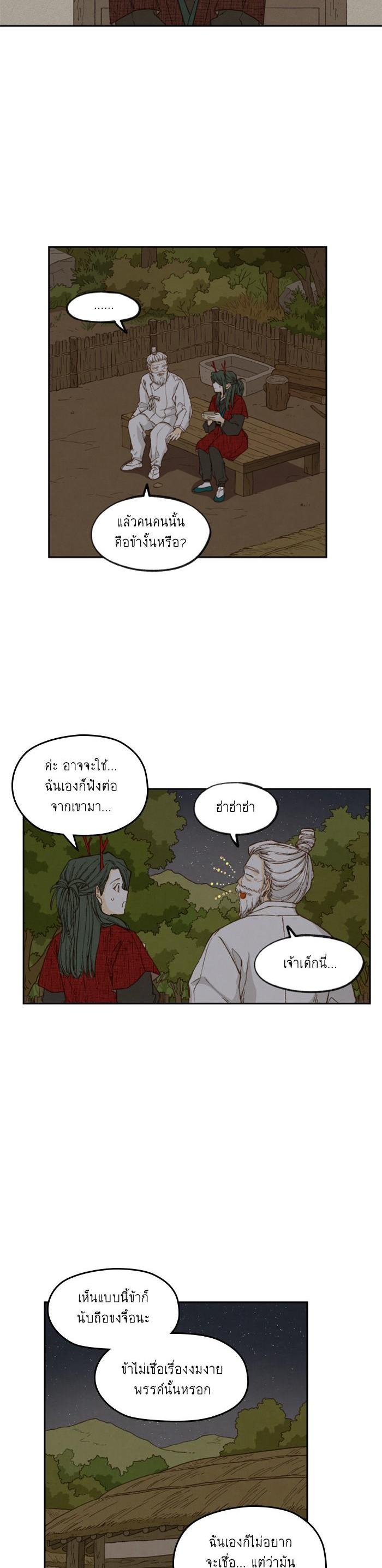 Manga-lc-com อ่านมังงะ อ่านการ์ตูน ออนไลน์ ฟรี How to Become a Dragon ตอนที่ 1 2 3 4 5 6 7 8 9 10 11 12 13 14 ฟรี ไม่มีโฆษณา Manga-lc - อ่าน มังงะ อ่าน การ์ตูน ออนไลน์ อ่านมังงะ ฟรี