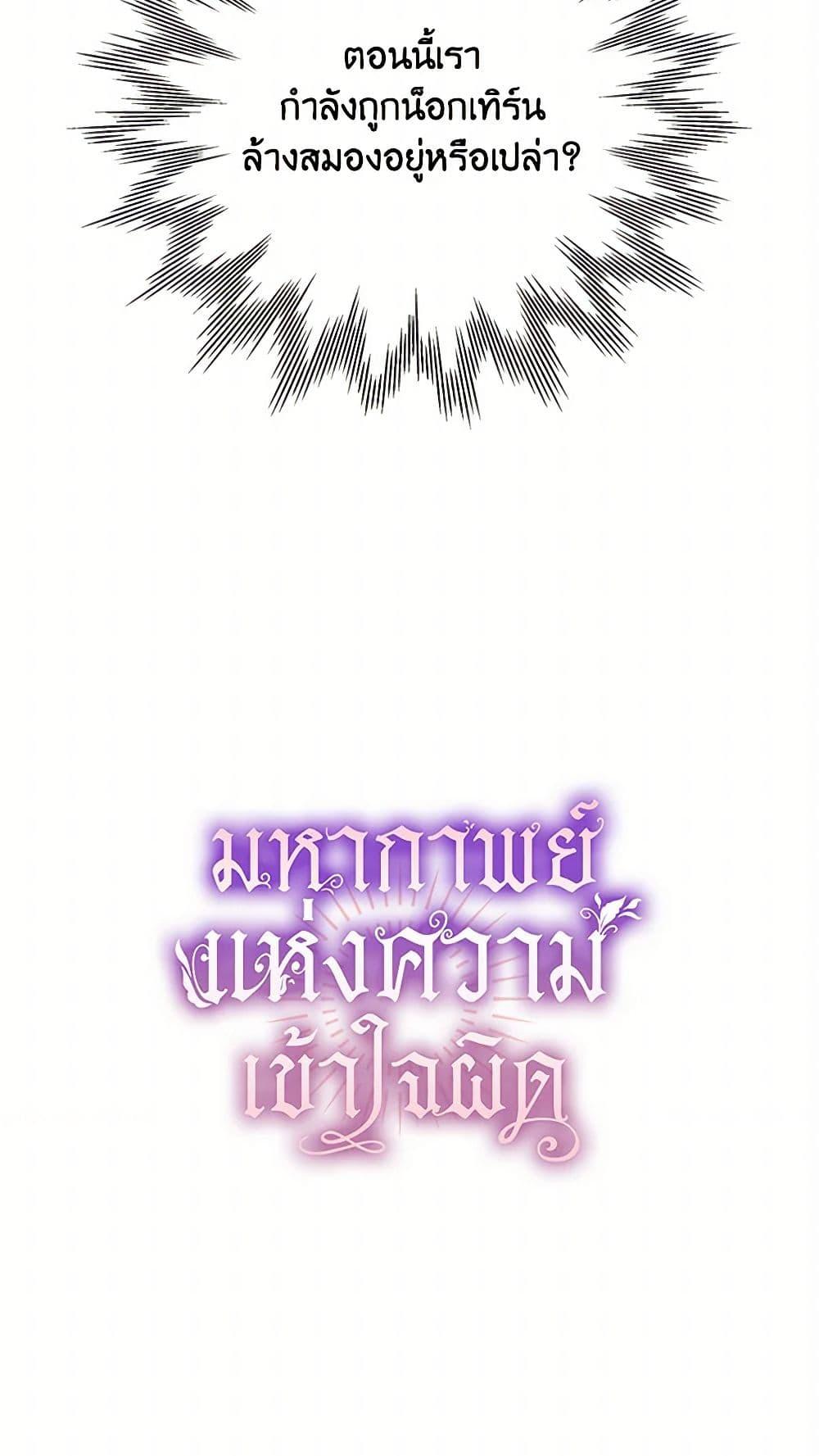 Manga-lc-com อ่านมังงะ อ่านการ์ตูน ออนไลน์ ฟรี It Was All a Mistake ตอนที่ 1 2 3 4 5 6 7 8 9 10 11 12 13 14 ฟรี ไม่มีโฆษณา Manga-lc - อ่าน มังงะ อ่าน การ์ตูน ออนไลน์ อ่านมังงะ ฟรี