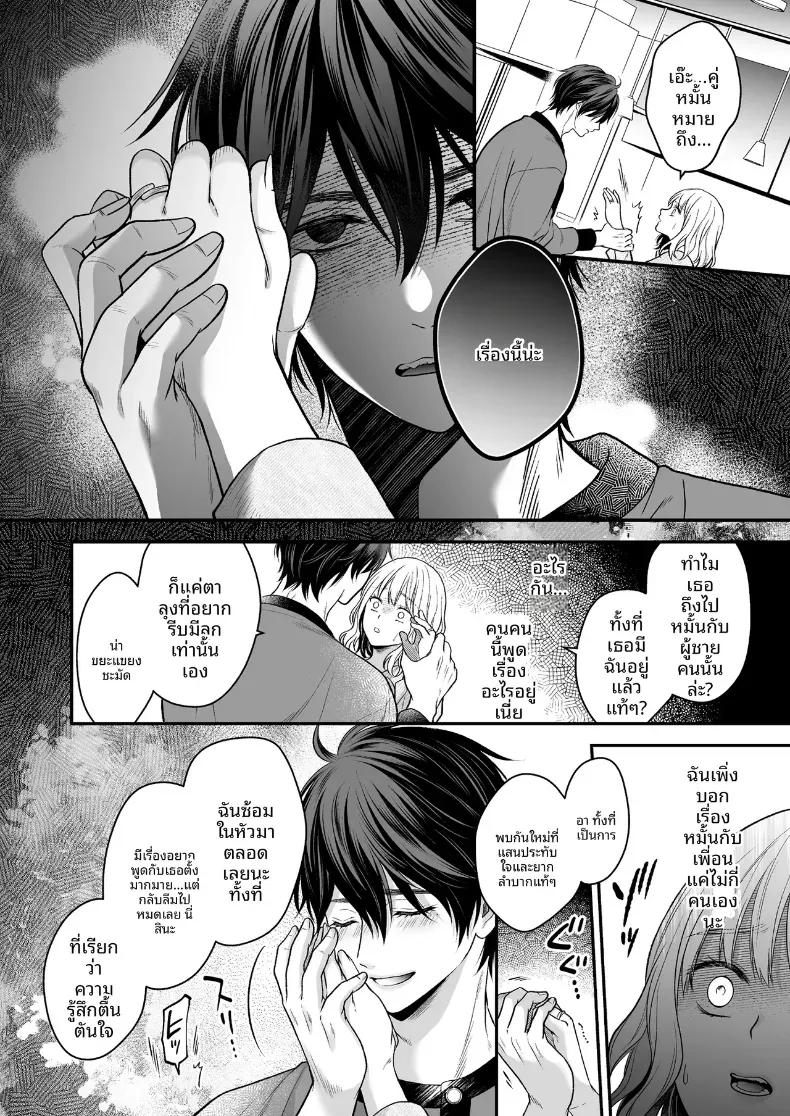 Doujin-Lc- อ่าน โดจิน มังฮวา เกาหลี ญี่ปุ่น จีน แปลไทย เพื่อนสมัยเด็กที่กลับชาติมาเกิด [Kori uinna] ตอนที่ 1 2 3 4 5 6 7 8 9 10 11 12 13 14 ฟรี ไม่มีโฆษณา อ่าน โดจิน Manhwa เกาหลี ญี่ปุ่น จีน เรามีครบ คัดมาให้เน้นๆ โดจิน 18+ รับประกันความฟินโดย  Doujin Lc