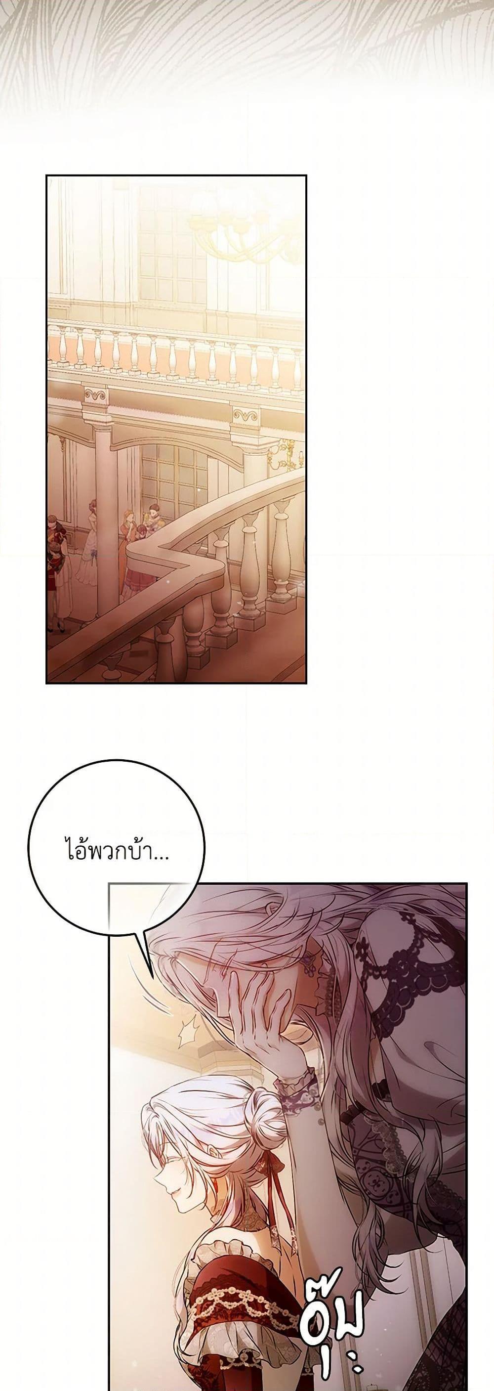 Manga-lc-com อ่านมังงะ อ่านการ์ตูน ออนไลน์ ฟรี I Became the Wife of the Male Lead ตอนที่ 1 2 3 4 5 6 7 8 9 10 11 12 13 14 ฟรี ไม่มีโฆษณา Manga-lc - อ่าน มังงะ อ่าน การ์ตูน ออนไลน์ อ่านมังงะ ฟรี