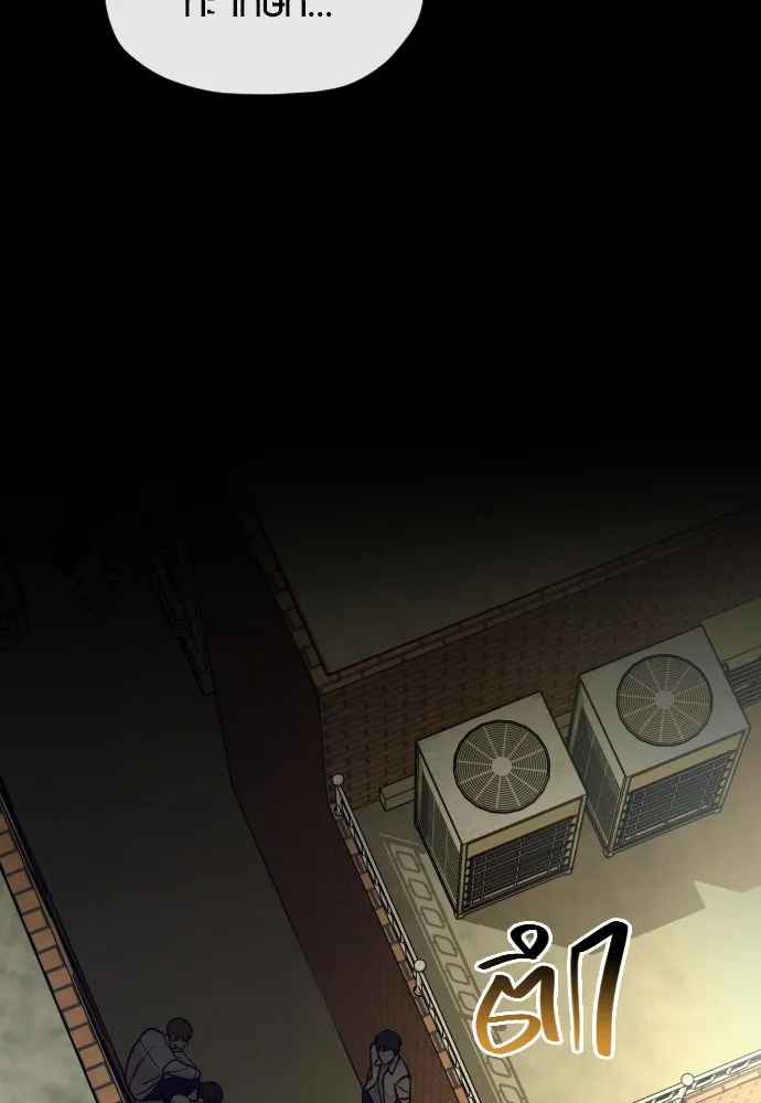 รักกันคนละครึ่งทาง ตอนที่ 45 รูปที่ 103