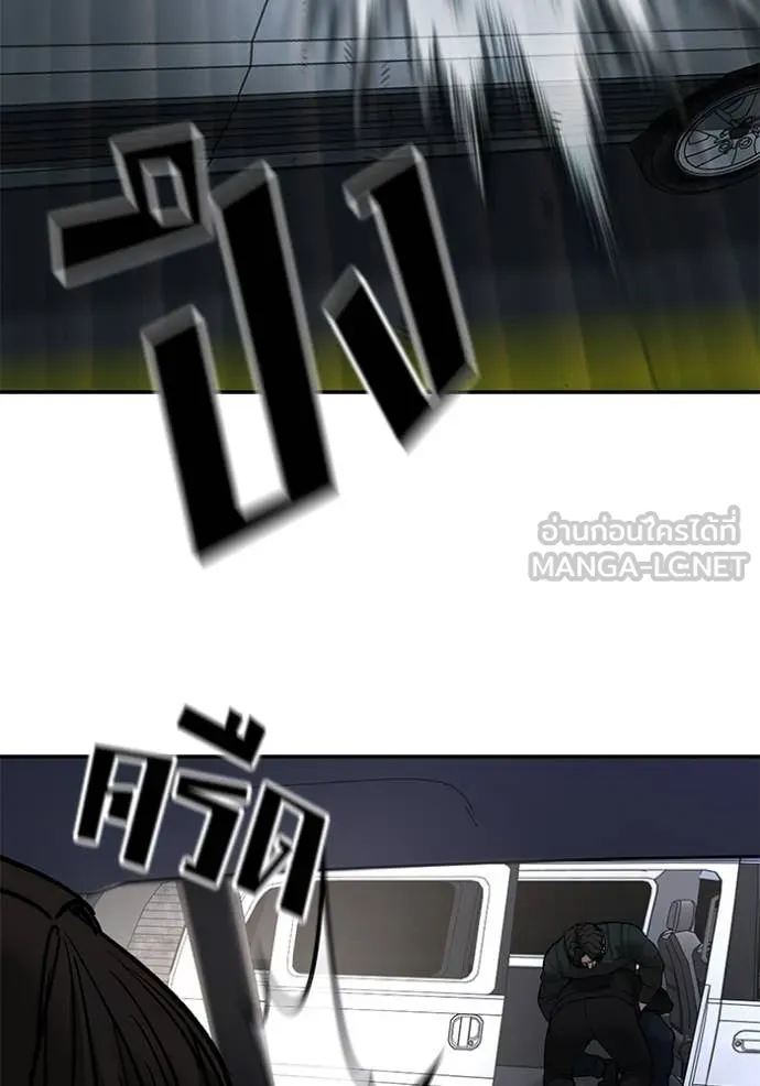 เลวฟาดเลว ตอนที่ 142 รูปที่ 131