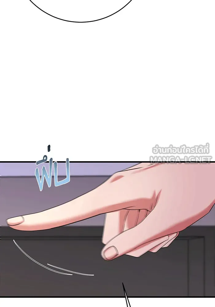 นางร้ายที่ไหนจะมีคุณธรรม ตอนที่ 139 รูปที่ 108