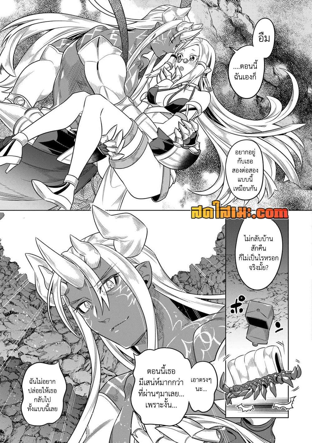 Manga-lc-com อ่านมังงะ อ่านการ์ตูน ออนไลน์ ฟรี ReMonster ตอนที่ 1 2 3 4 5 6 7 8 9 10 11 12 13 14 ฟรี ไม่มีโฆษณา Manga-lc - อ่าน มังงะ อ่าน การ์ตูน ออนไลน์ อ่านมังงะ ฟรี