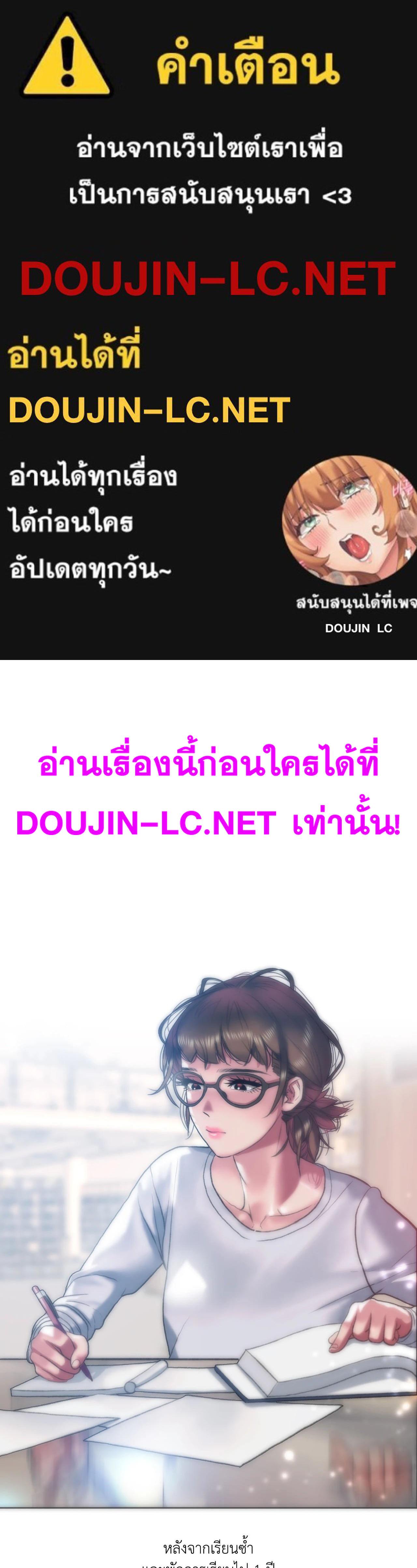 Doujin-Lc- อ่าน โดจิน มังฮวา เกาหลี ญี่ปุ่น จีน แปลไทย เมืองกระหายรัก ตอนที่ 1 2 3 4 5 6 7 8 9 10 11 12 13 14 ฟรี ไม่มีโฆษณา อ่าน โดจิน Manhwa เกาหลี ญี่ปุ่น จีน เรามีครบ คัดมาให้เน้นๆ โดจิน 18+ รับประกันความฟินโดย  Doujin Lc