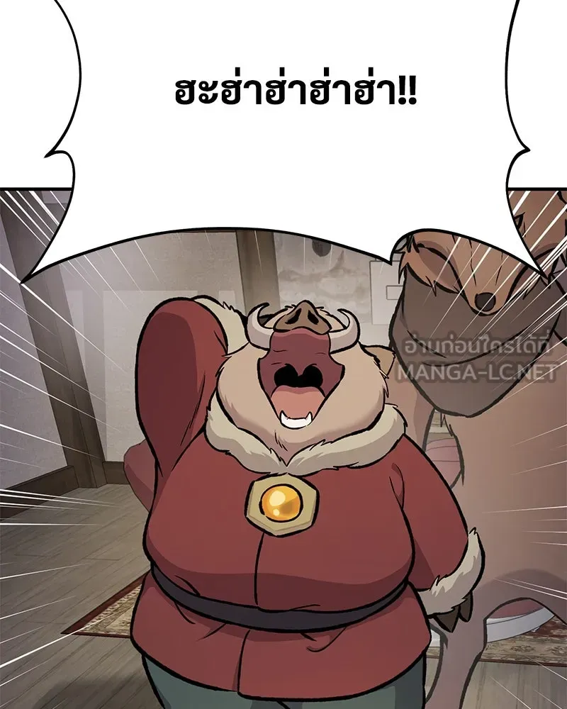 ปลูกผักพิชิตหอคอย ตอนที่ 97 รูปที่ 6