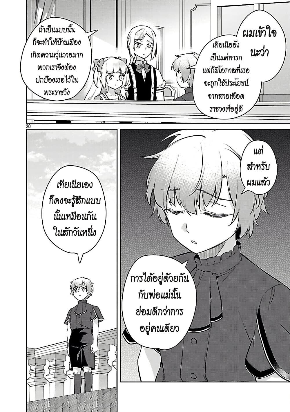Manga-lc-com อ่านมังงะ อ่านการ์ตูน ออนไลน์ ฟรี Akuyaku Reijo No Ani Ni Tensei Shimashita ตอนที่ 1 2 3 4 5 6 7 8 9 10 11 12 13 14 ฟรี ไม่มีโฆษณา Manga-lc - อ่าน มังงะ อ่าน การ์ตูน ออนไลน์ อ่านมังงะ ฟรี