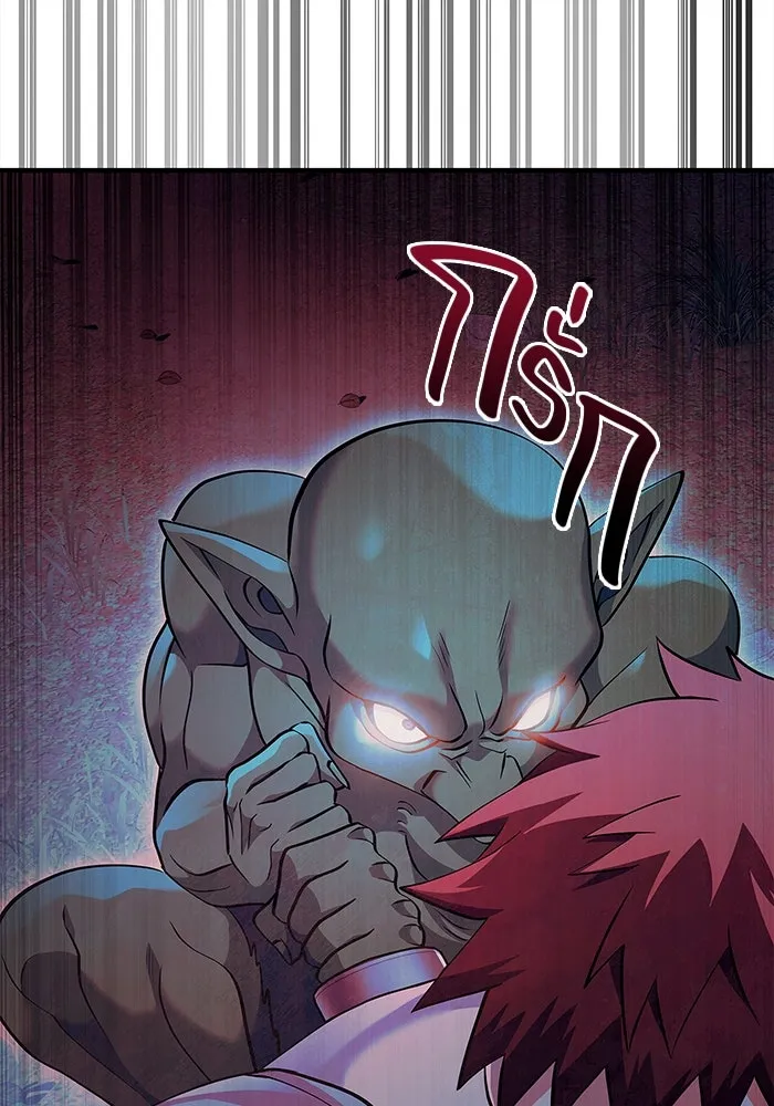 เอาชีวิตรอดในเกมฉบับคนเถื่อน ตอนที่ 12 รูปที่ 88