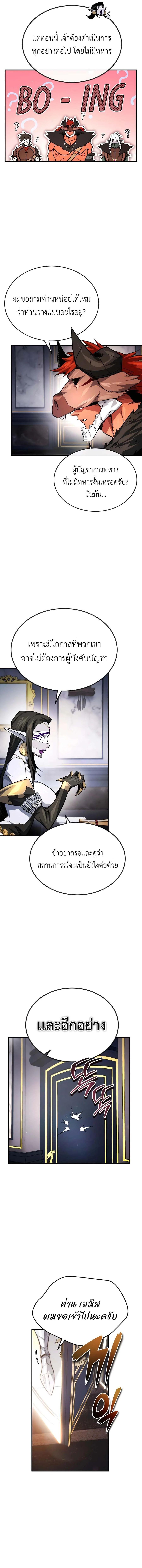 Manga-lc-com อ่านมังงะ อ่านการ์ตูน ออนไลน์ ฟรี There’s No Such Thing as a Bad Hero in the World ตอนที่ 1 2 3 4 5 6 7 8 9 10 11 12 13 14 ฟรี ไม่มีโฆษณา Manga-lc - อ่าน มังงะ อ่าน การ์ตูน ออนไลน์ อ่านมังงะ ฟรี