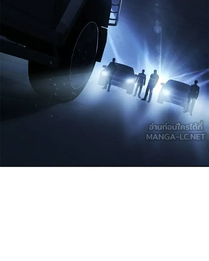 Baek XX ตอนที่ 153 รูปที่ 2