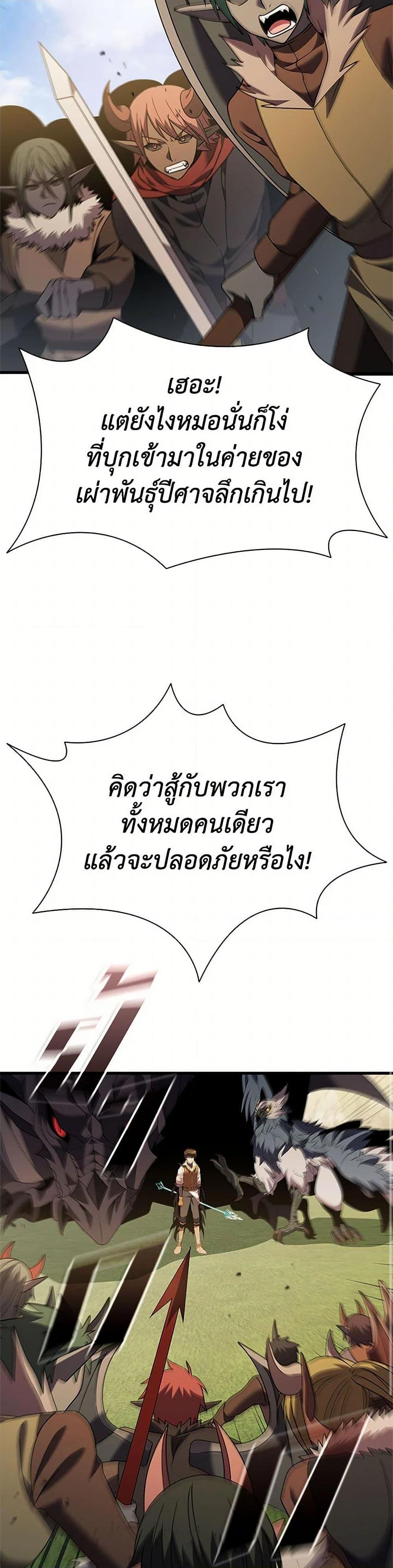 Manga-lc-com อ่านมังงะ อ่านการ์ตูน ออนไลน์ ฟรี Taming Master ตอนที่ 1 2 3 4 5 6 7 8 9 10 11 12 13 14 ฟรี ไม่มีโฆษณา Manga-lc - อ่าน มังงะ อ่าน การ์ตูน ออนไลน์ อ่านมังงะ ฟรี