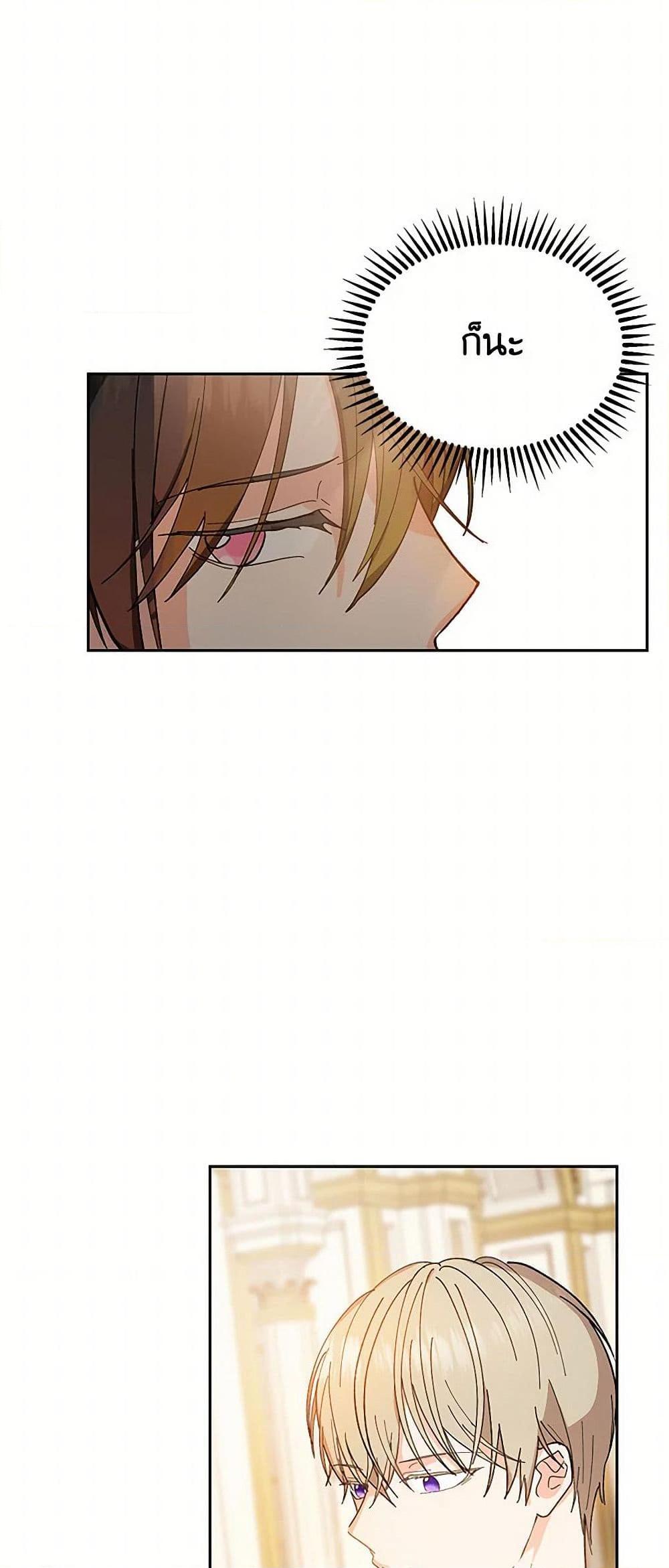 Manga-lc-com อ่านมังงะ อ่านการ์ตูน ออนไลน์ ฟรี Our Little Empress ตอนที่ 1 2 3 4 5 6 7 8 9 10 11 12 13 14 ฟรี ไม่มีโฆษณา Manga-lc - อ่าน มังงะ อ่าน การ์ตูน ออนไลน์ อ่านมังงะ ฟรี