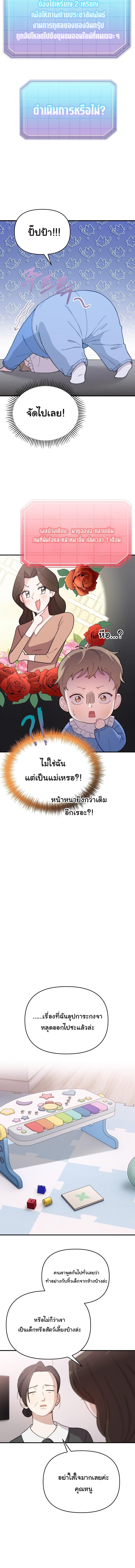 Manga-lc-com อ่านมังงะ อ่านการ์ตูน ออนไลน์ ฟรี Face Genius  0-Year-Old Top Star ตอนที่ 1 2 3 4 5 6 7 8 9 10 11 12 13 14 ฟรี ไม่มีโฆษณา Manga-lc - อ่าน มังงะ อ่าน การ์ตูน ออนไลน์ อ่านมังงะ ฟรี