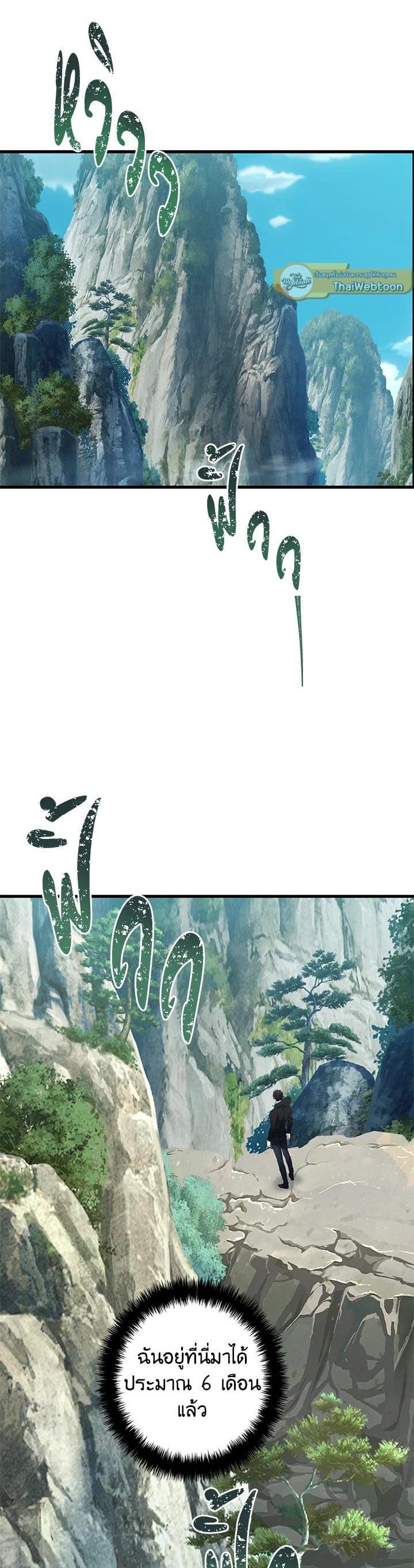 Manga-lc-com อ่านมังงะ อ่านการ์ตูน ออนไลน์ ฟรี Second Life Ranker ตอนที่ 1 2 3 4 5 6 7 8 9 10 11 12 13 14 ฟรี ไม่มีโฆษณา Manga-lc - อ่าน มังงะ อ่าน การ์ตูน ออนไลน์ อ่านมังงะ ฟรี