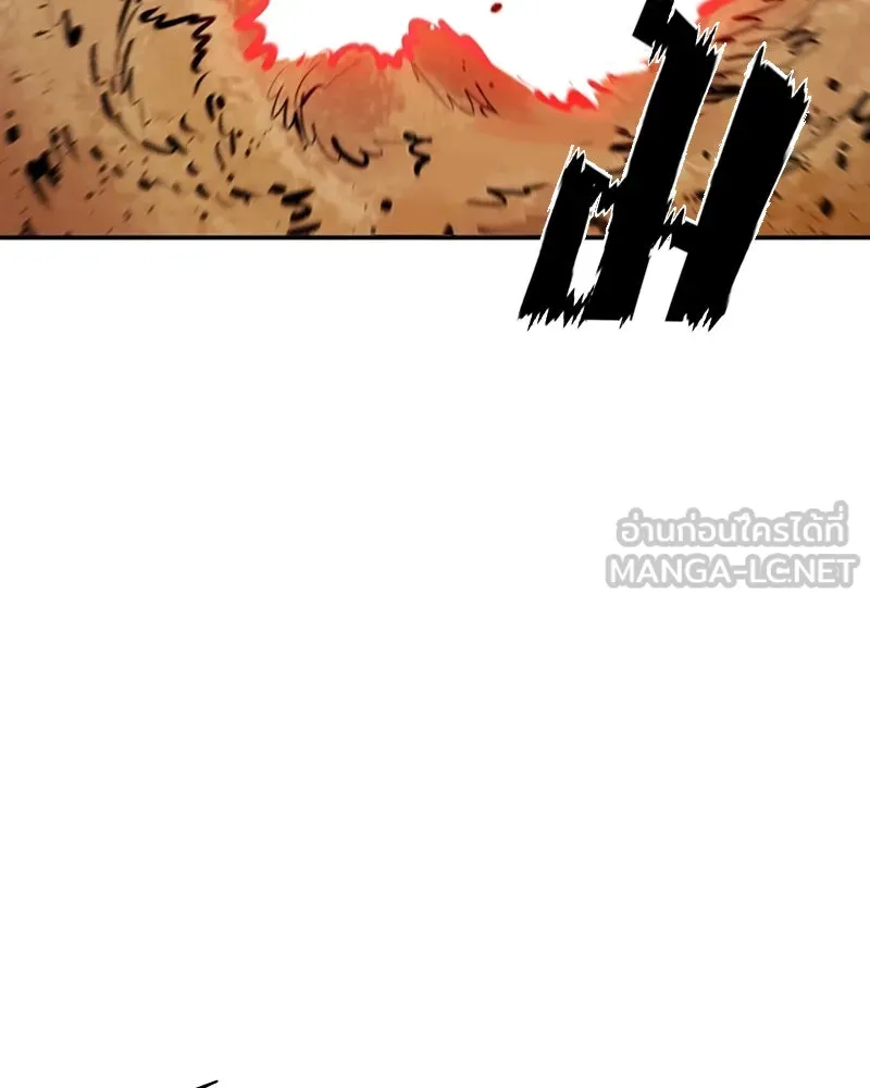 Player ตอนที่ 114 รูปที่ 93