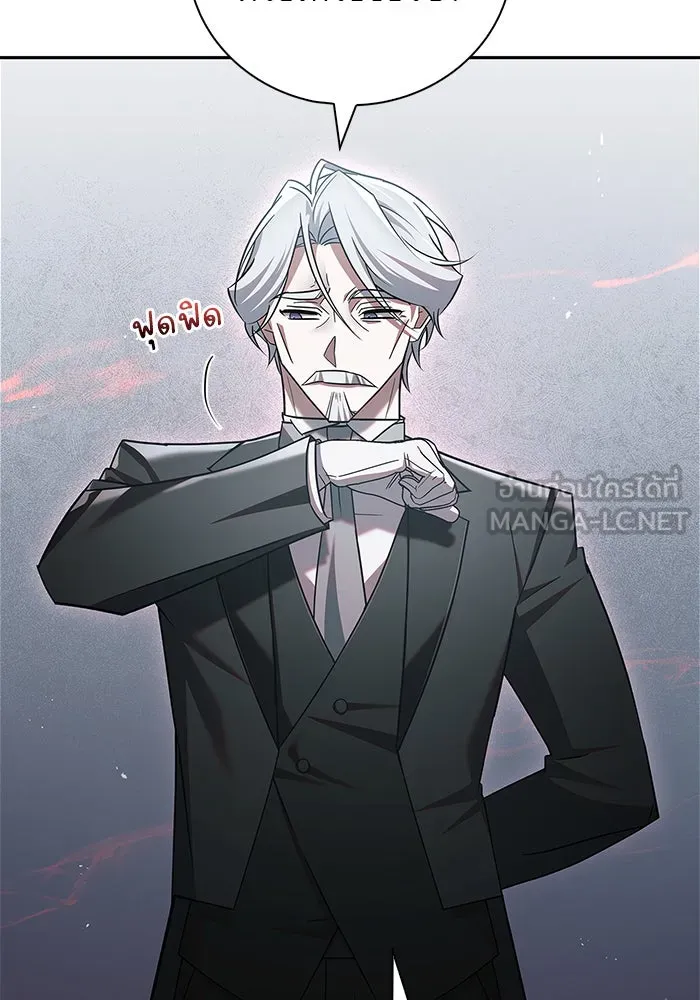 ผมไม่ได้เก่งอย่างที่คิด ตอนที่ 25 รูปที่ 57