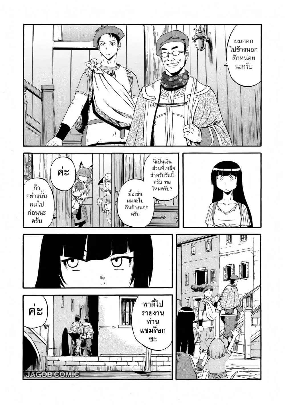 Manga-lc-com อ่านมังงะ อ่านการ์ตูน ออนไลน์ ฟรี GATE 2 Tides of Conflict ตอนที่ 1 2 3 4 5 6 7 8 9 10 11 12 13 14 ฟรี ไม่มีโฆษณา Manga-lc - อ่าน มังงะ อ่าน การ์ตูน ออนไลน์ อ่านมังงะ ฟรี