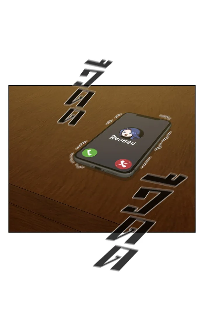 ผู้เล่นขั้นเทพแห่งหอคอยฝึกสอน ตอนที่ 26 รูปที่ 67