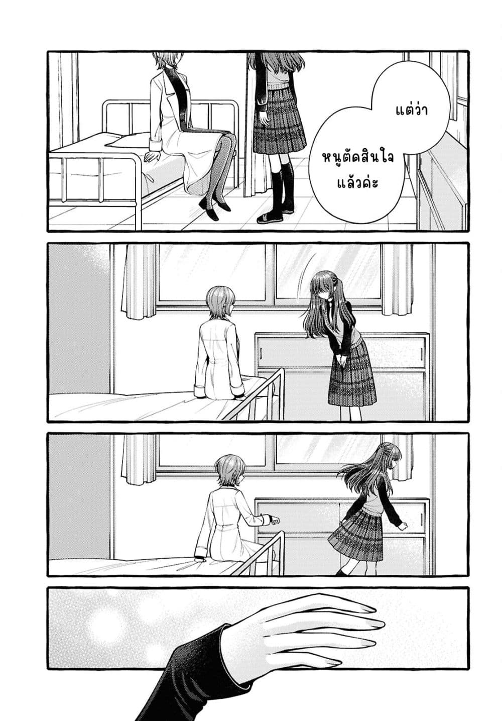 Manga-lc-com อ่านมังงะ อ่านการ์ตูน ออนไลน์ ฟรี Sabori nara Hokenshitsu de Douzo ตอนที่ 1 2 3 4 5 6 7 8 9 10 11 12 13 14 ฟรี ไม่มีโฆษณา Manga-lc - อ่าน มังงะ อ่าน การ์ตูน ออนไลน์ อ่านมังงะ ฟรี