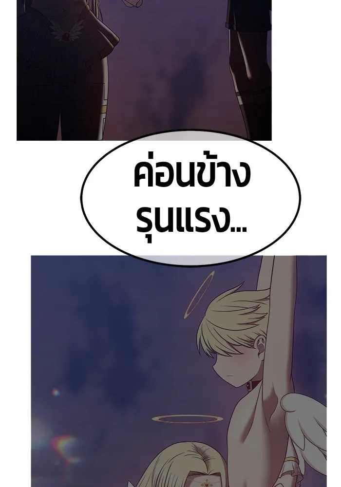 +99 ท่อนไม้พร้อมบวก ตอนที่ 54 รูปที่ 154