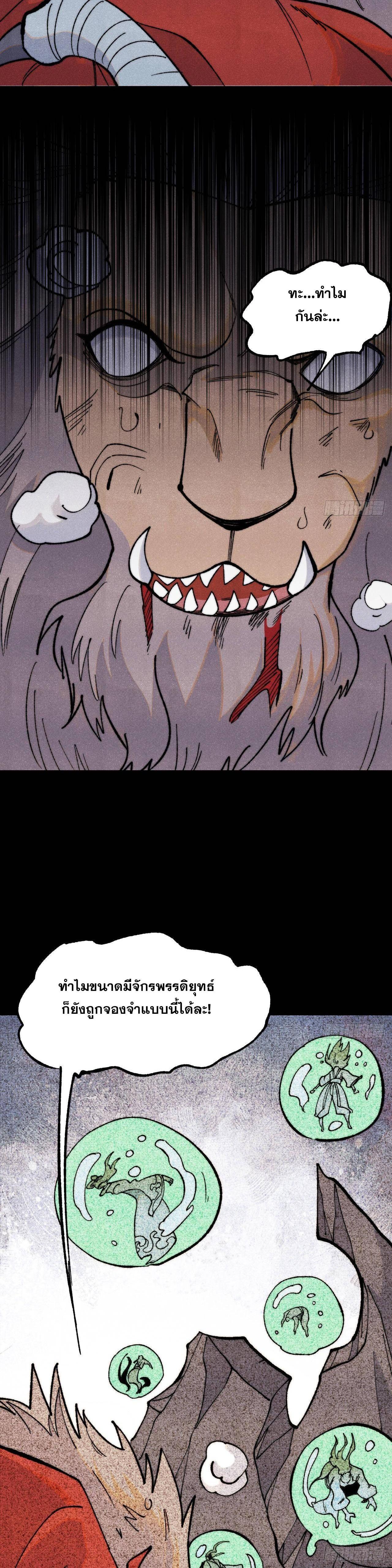 Manga-lc-com อ่านมังงะ อ่านการ์ตูน ออนไลน์ ฟรี All Hail the Sect Leader ตอนที่ 1 2 3 4 5 6 7 8 9 10 11 12 13 14 ฟรี ไม่มีโฆษณา Manga-lc - อ่าน มังงะ อ่าน การ์ตูน ออนไลน์ อ่านมังงะ ฟรี