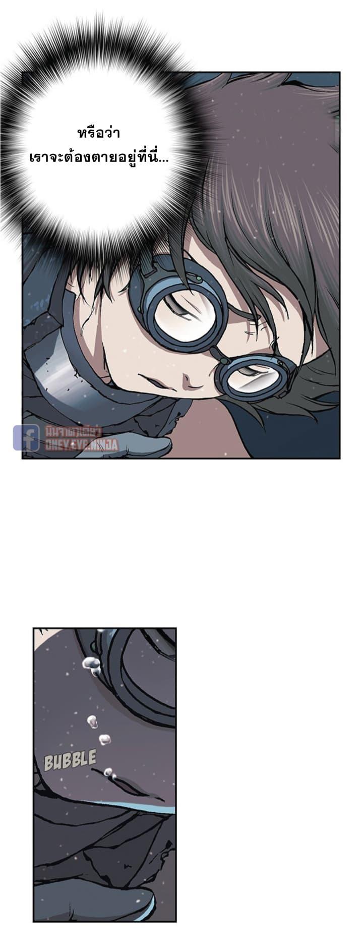 Manga-lc-com อ่านมังงะ อ่านการ์ตูน ออนไลน์ ฟรี Leviathan เลวีอาธาน อสูรกายใต้สมุทร ตอนที่ 1 2 3 4 5 6 7 8 9 10 11 12 13 14 ฟรี ไม่มีโฆษณา Manga-lc - อ่าน มังงะ อ่าน การ์ตูน ออนไลน์ อ่านมังงะ ฟรี