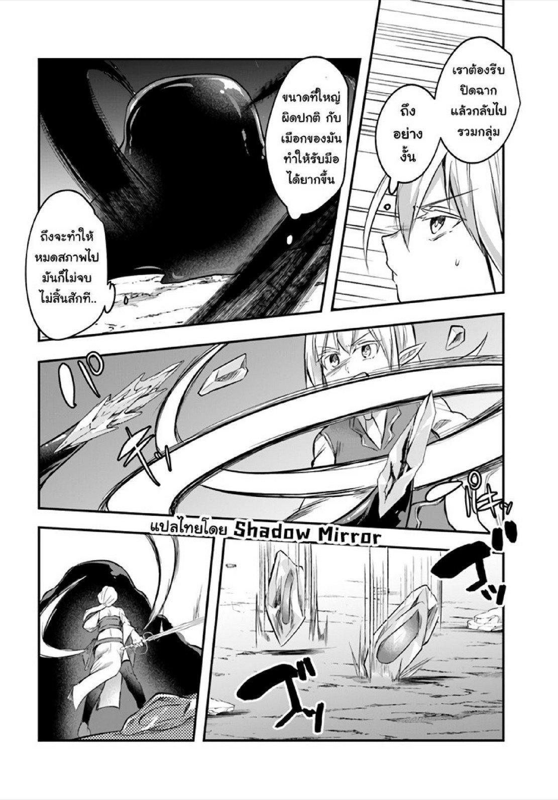 Manga-lc-com อ่านมังงะ อ่านการ์ตูน ออนไลน์ ฟรี Inbi na Doukutsu no Sono Oku de ตอนที่ 1 2 3 4 5 6 7 8 9 10 11 12 13 14 ฟรี ไม่มีโฆษณา Manga-lc - อ่าน มังงะ อ่าน การ์ตูน ออนไลน์ อ่านมังงะ ฟรี