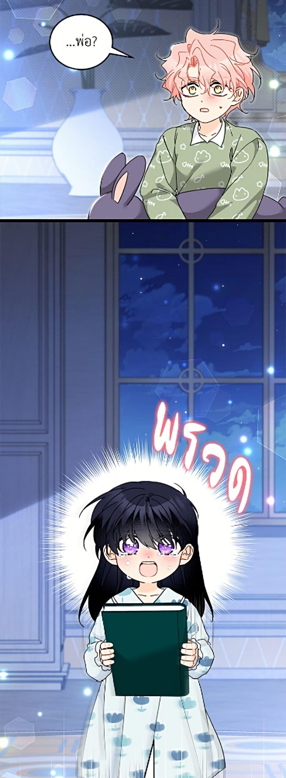 Manga-lc-com อ่านมังงะ อ่านการ์ตูน ออนไลน์ ฟรี The Symbiotic Relationship Between a Panther and a Rabbit ตอนที่ 1 2 3 4 5 6 7 8 9 10 11 12 13 14 ฟรี ไม่มีโฆษณา Manga-lc - อ่าน มังงะ อ่าน การ์ตูน ออนไลน์ อ่านมังงะ ฟรี