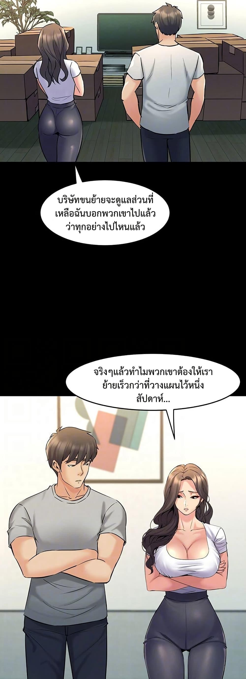 Doujin-Lc- อ่าน โดจิน มังฮวา เกาหลี ญี่ปุ่น จีน แปลไทย Cohabitation with ตอนที่ 1 2 3 4 5 6 7 8 9 10 11 12 13 14 ฟรี ไม่มีโฆษณา อ่าน โดจิน Manhwa เกาหลี ญี่ปุ่น จีน เรามีครบ คัดมาให้เน้นๆ โดจิน 18+ รับประกันความฟินโดย  Doujin Lc