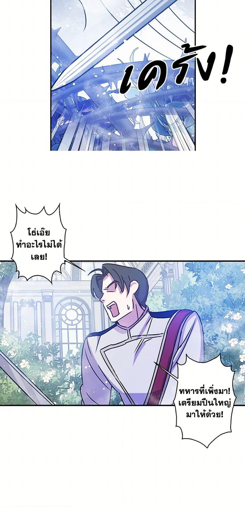 Manga-lc-com อ่านมังงะ อ่านการ์ตูน ออนไลน์ ฟรี Revenge Wedding ตอนที่ 1 2 3 4 5 6 7 8 9 10 11 12 13 14 ฟรี ไม่มีโฆษณา Manga-lc - อ่าน มังงะ อ่าน การ์ตูน ออนไลน์ อ่านมังงะ ฟรี