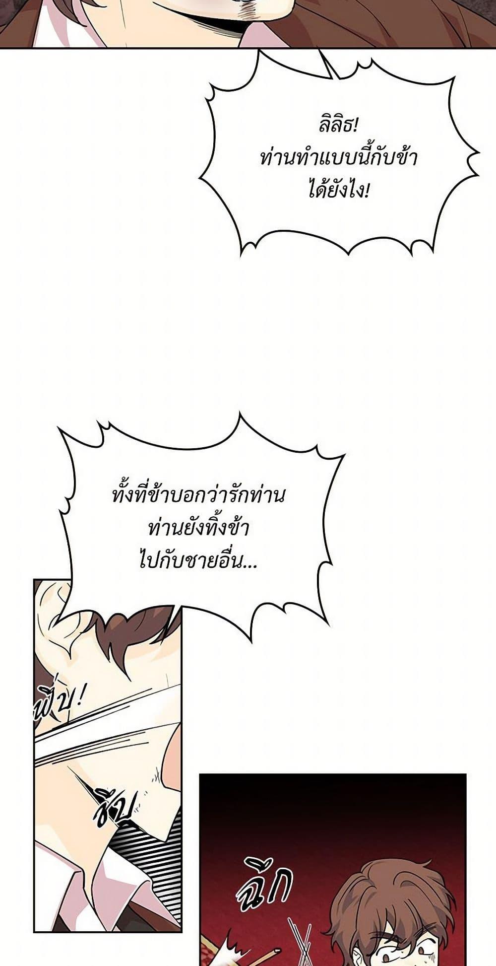 Manga-lc-com อ่านมังงะ อ่านการ์ตูน ออนไลน์ ฟรี The Antagonist’s Pet ตอนที่ 1 2 3 4 5 6 7 8 9 10 11 12 13 14 ฟรี ไม่มีโฆษณา Manga-lc - อ่าน มังงะ อ่าน การ์ตูน ออนไลน์ อ่านมังงะ ฟรี