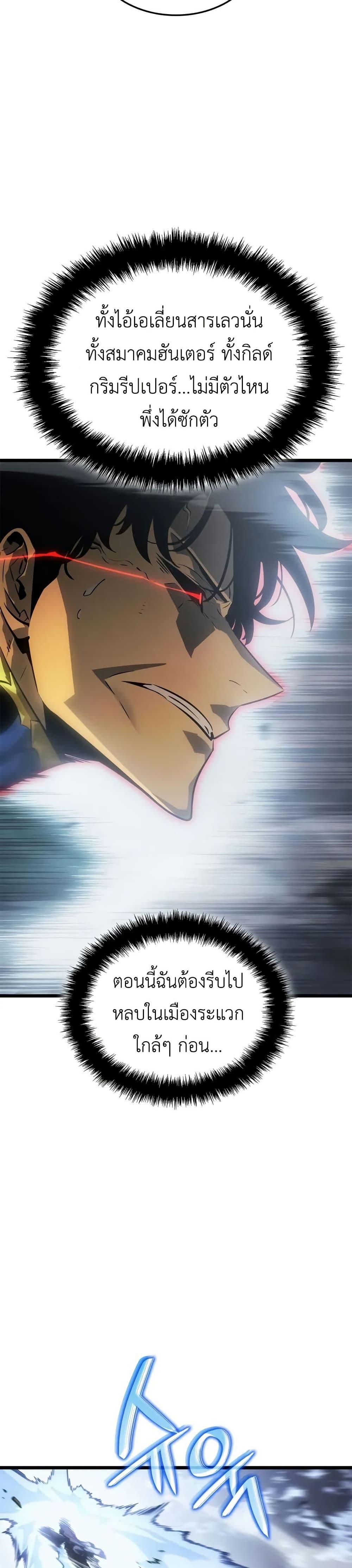 Manga-lc-com อ่านมังงะ อ่านการ์ตูน ออนไลน์ ฟรี Solo leveling  Ragnarok ตอนที่ 1 2 3 4 5 6 7 8 9 10 11 12 13 14 ฟรี ไม่มีโฆษณา Manga-lc - อ่าน มังงะ อ่าน การ์ตูน ออนไลน์ อ่านมังงะ ฟรี