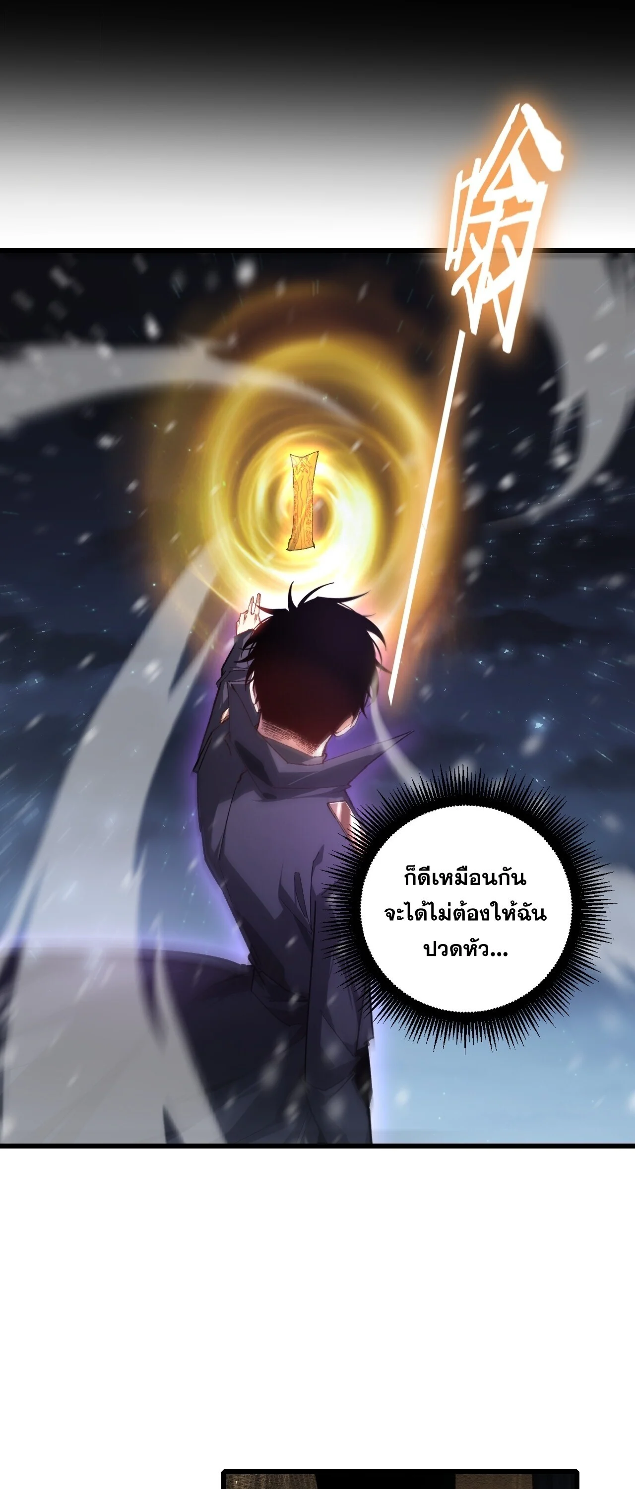 Manga-lc-com อ่านมังงะ อ่านการ์ตูน ออนไลน์ ฟรี Overlord of Insects อาชีพระดับเทพ เจ้าแห่งแมลงภัยพิบัติ ตอนที่ 1 2 3 4 5 6 7 8 9 10 11 12 13 14 ฟรี ไม่มีโฆษณา Manga-lc - อ่าน มังงะ อ่าน การ์ตูน ออนไลน์ อ่านมังงะ ฟรี