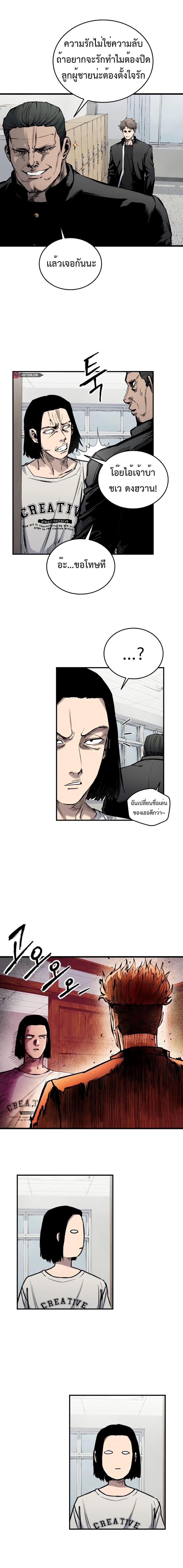 Manga-lc-com อ่านมังงะ อ่านการ์ตูน ออนไลน์ ฟรี High Class ตอนที่ 1 2 3 4 5 6 7 8 9 10 11 12 13 14 ฟรี ไม่มีโฆษณา Manga-lc - อ่าน มังงะ อ่าน การ์ตูน ออนไลน์ อ่านมังงะ ฟรี