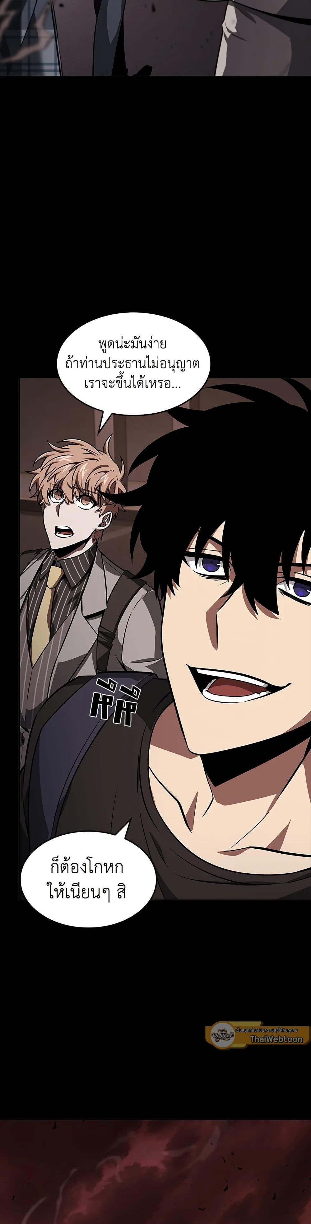 Manga-lc-com อ่านมังงะ อ่านการ์ตูน ออนไลน์ ฟรี Tomb Raider King ราชันย์จอมโจรปล้นสุสาน ตอนที่ 1 2 3 4 5 6 7 8 9 10 11 12 13 14 ฟรี ไม่มีโฆษณา Manga-lc - อ่าน มังงะ อ่าน การ์ตูน ออนไลน์ อ่านมังงะ ฟรี