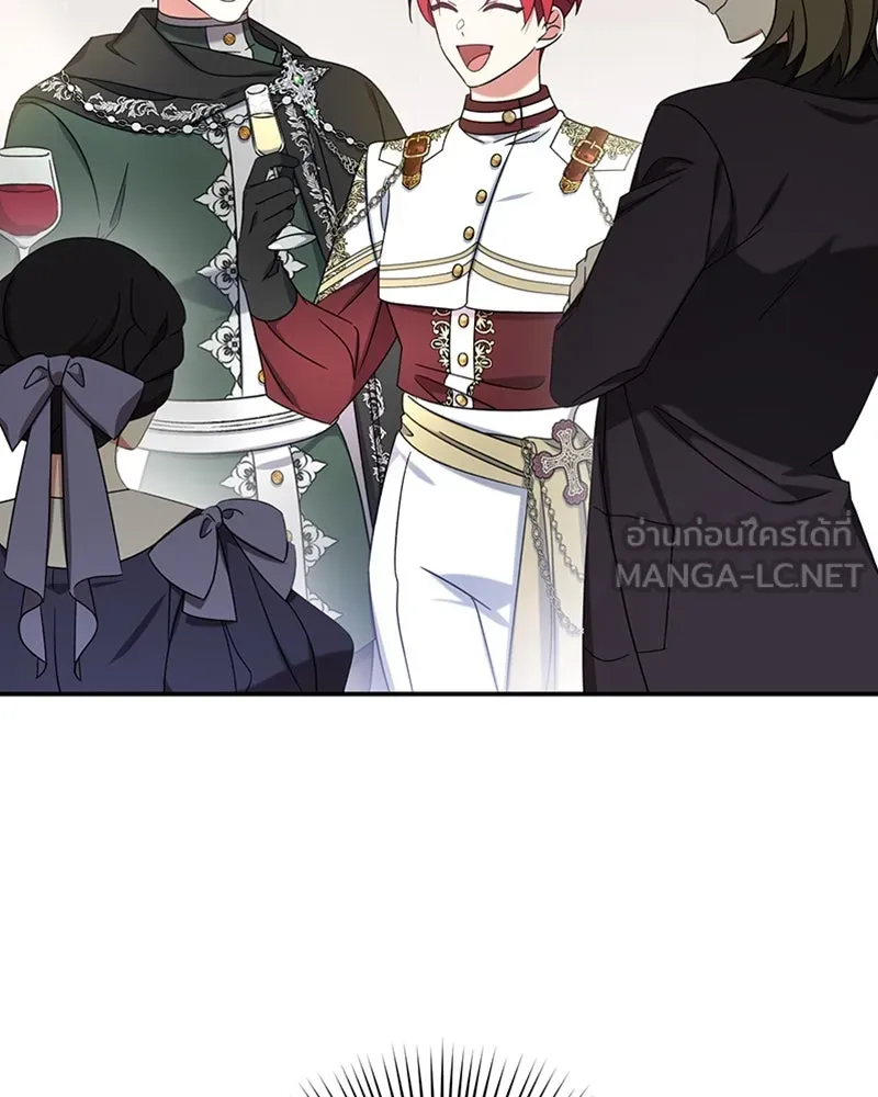 ภารกิจไล่ตามลุค บีเชล ตอนที่ 28 รูปที่ 6