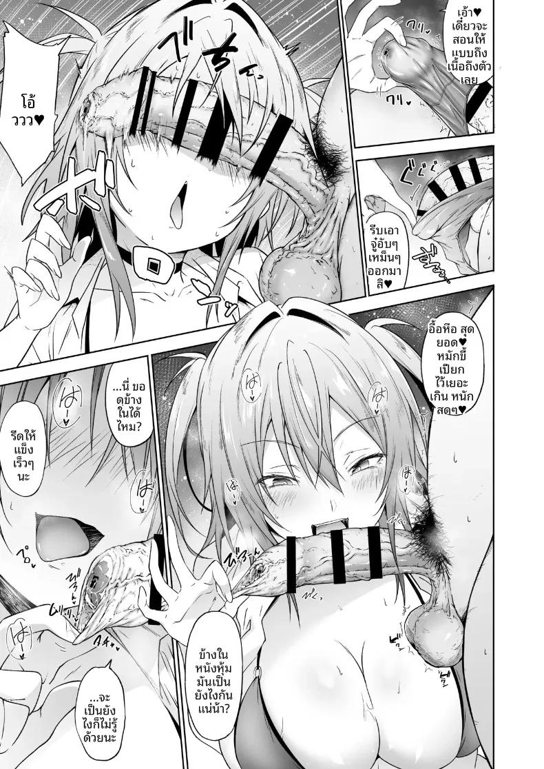 Doujin-Lc- อ่าน โดจิน มังฮวา เกาหลี ญี่ปุ่น จีน แปลไทย สาวเเกลลามกนักรีดน้ำ (Mizoguchi Gelatin) ตอนที่ 1 2 3 4 5 6 7 8 9 10 11 12 13 14 ฟรี ไม่มีโฆษณา อ่าน โดจิน Manhwa เกาหลี ญี่ปุ่น จีน เรามีครบ คัดมาให้เน้นๆ โดจิน 18+ รับประกันความฟินโดย  Doujin Lc