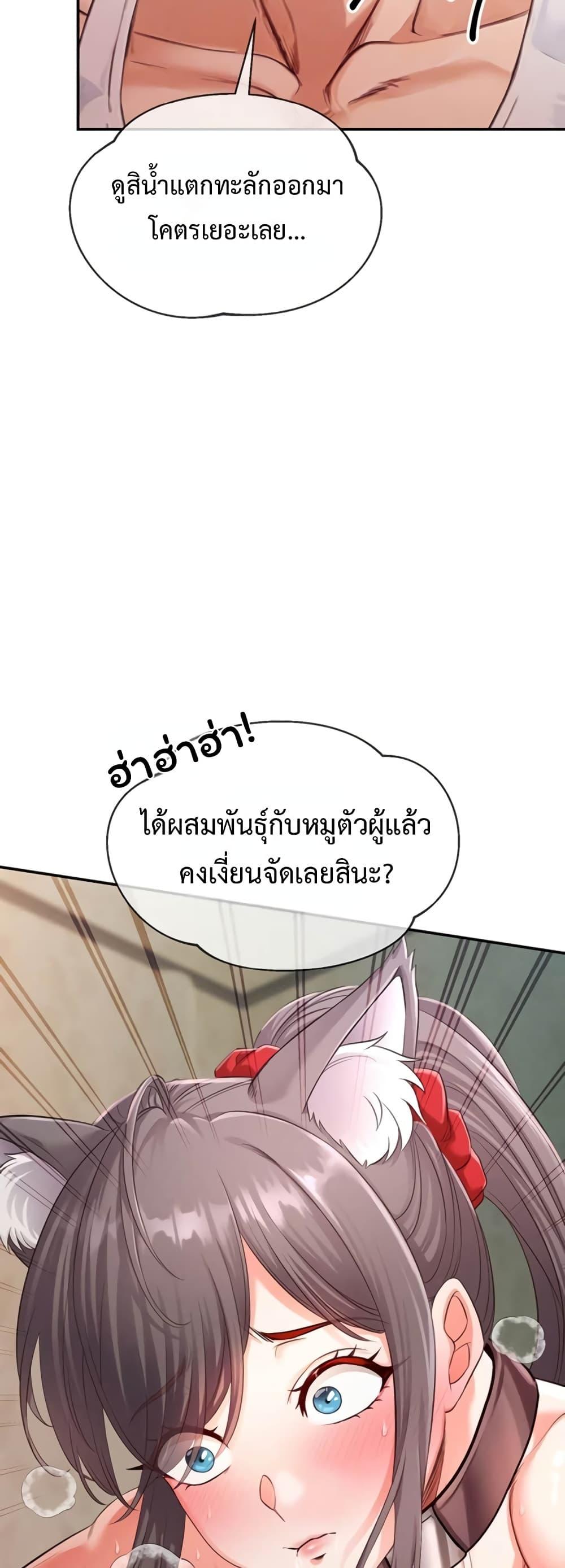 Doujin-Lc- อ่าน โดจิน มังฮวา เกาหลี ญี่ปุ่น จีน แปลไทย SOO IN ตอนที่ 1 2 3 4 5 6 7 8 9 10 11 12 13 14 ฟรี ไม่มีโฆษณา อ่าน โดจิน Manhwa เกาหลี ญี่ปุ่น จีน เรามีครบ คัดมาให้เน้นๆ โดจิน 18+ รับประกันความฟินโดย  Doujin Lc