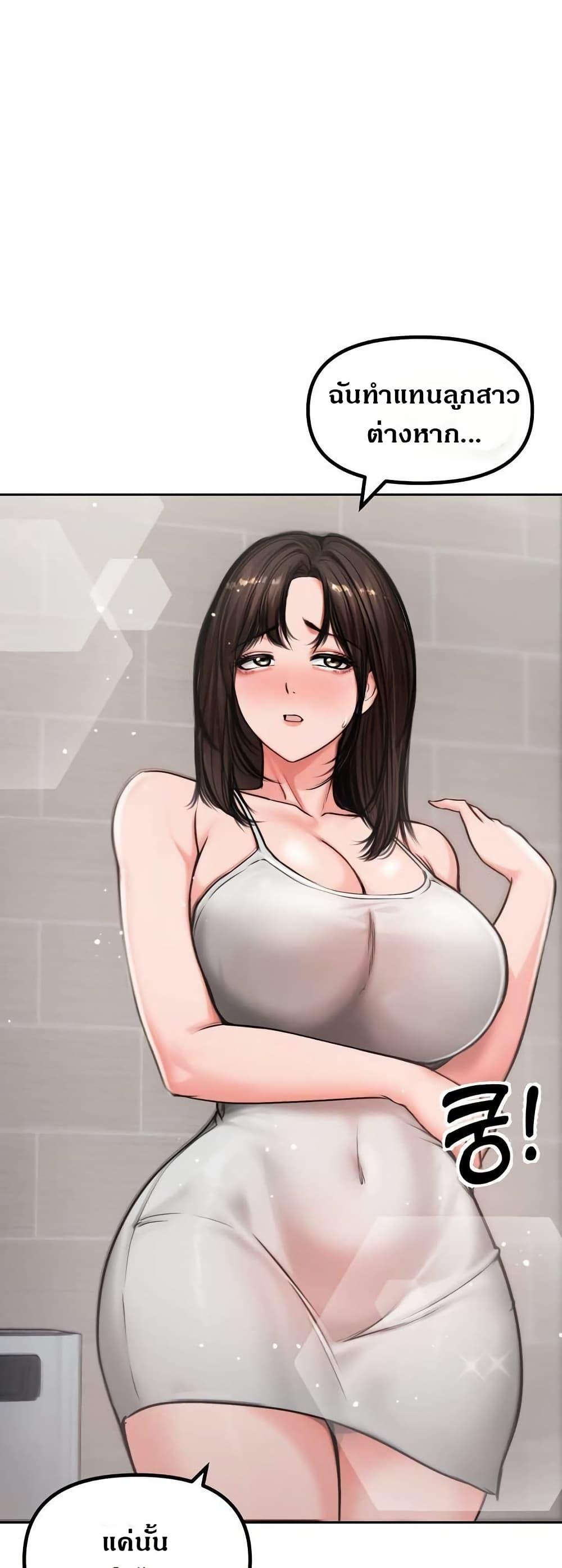 Doujin-Lc- อ่าน โดจิน มังฮวา เกาหลี ญี่ปุ่น จีน แปลไทย Runaway Wife ตอนที่ 1 2 3 4 5 6 7 8 9 10 11 12 13 14 ฟรี ไม่มีโฆษณา อ่าน โดจิน Manhwa เกาหลี ญี่ปุ่น จีน เรามีครบ คัดมาให้เน้นๆ โดจิน 18+ รับประกันความฟินโดย  Doujin Lc