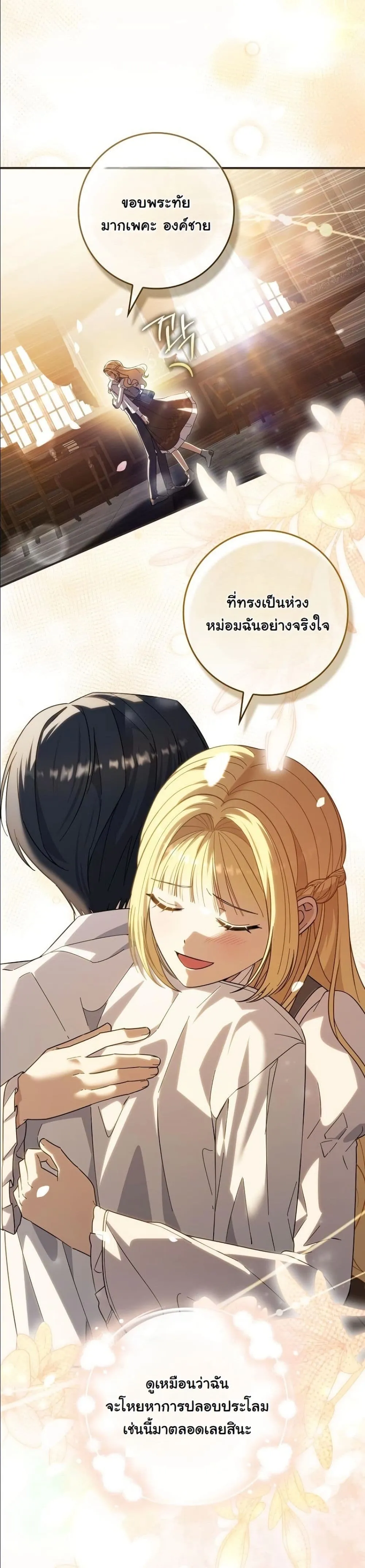 Manga-lc-com อ่านมังงะ อ่านการ์ตูน ออนไลน์ ฟรี I Bought the Villains With Money ตอนที่ 1 2 3 4 5 6 7 8 9 10 11 12 13 14 ฟรี ไม่มีโฆษณา Manga-lc - อ่าน มังงะ อ่าน การ์ตูน ออนไลน์ อ่านมังงะ ฟรี