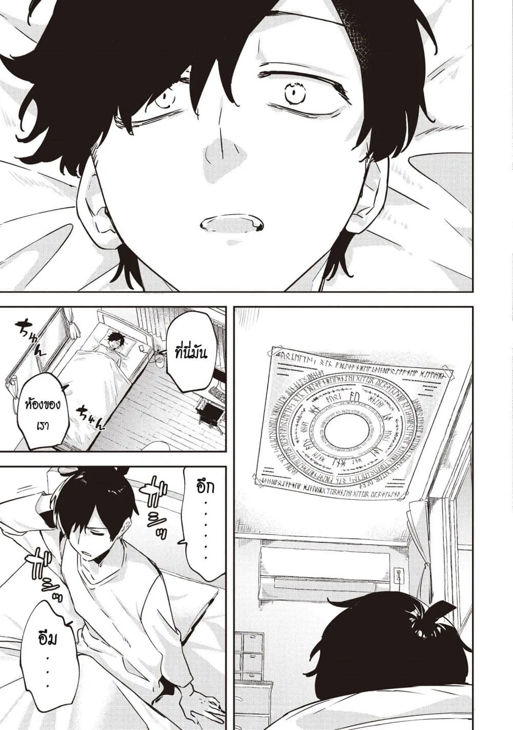 Manga-lc-com อ่านมังงะ อ่านการ์ตูน ออนไลน์ ฟรี CMYK Sameda Kazuou wa Chuunibyou ga Naosenai ตอนที่ 1 2 3 4 5 6 7 8 9 10 11 12 13 14 ฟรี ไม่มีโฆษณา Manga-lc - อ่าน มังงะ อ่าน การ์ตูน ออนไลน์ อ่านมังงะ ฟรี