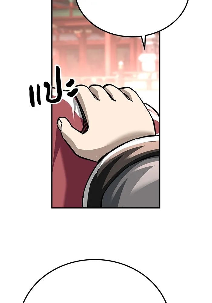 คุณปู่จอมยุทธกับหลานสาวสุดแกร่ง ตอนที่ 42 รูปที่ 83