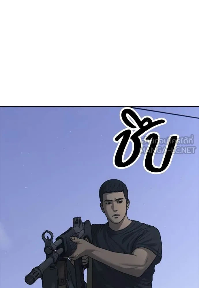 ผู้กล้าฝ่า ตอนที่ 17 รูปที่ 11