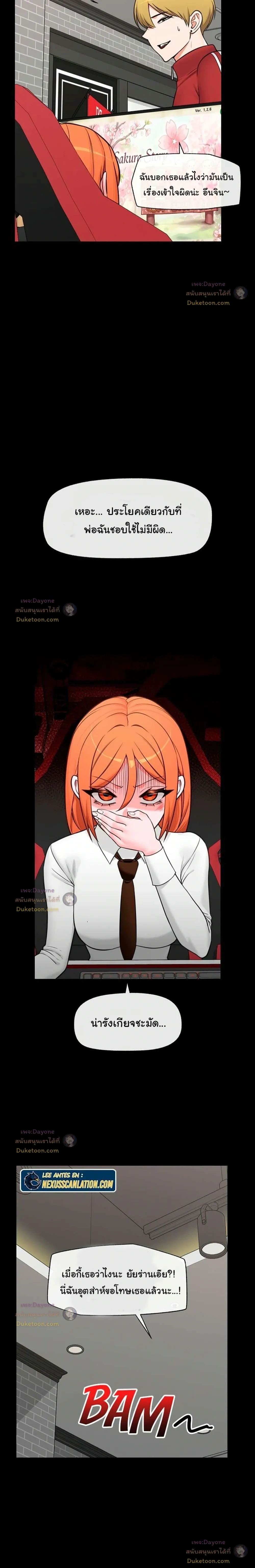 Doujin-Lc- อ่าน โดจิน มังฮวา เกาหลี ญี่ปุ่น จีน แปลไทย Hypnotist Security Guard พลิกชีวิตยามด้วยแอปสะกดเสียว ตอนที่ 1 2 3 4 5 6 7 8 9 10 11 12 13 14 ฟรี ไม่มีโฆษณา อ่าน โดจิน Manhwa เกาหลี ญี่ปุ่น จีน เรามีครบ คัดมาให้เน้นๆ โดจิน 18+ รับประกันความฟินโดย  Doujin Lc