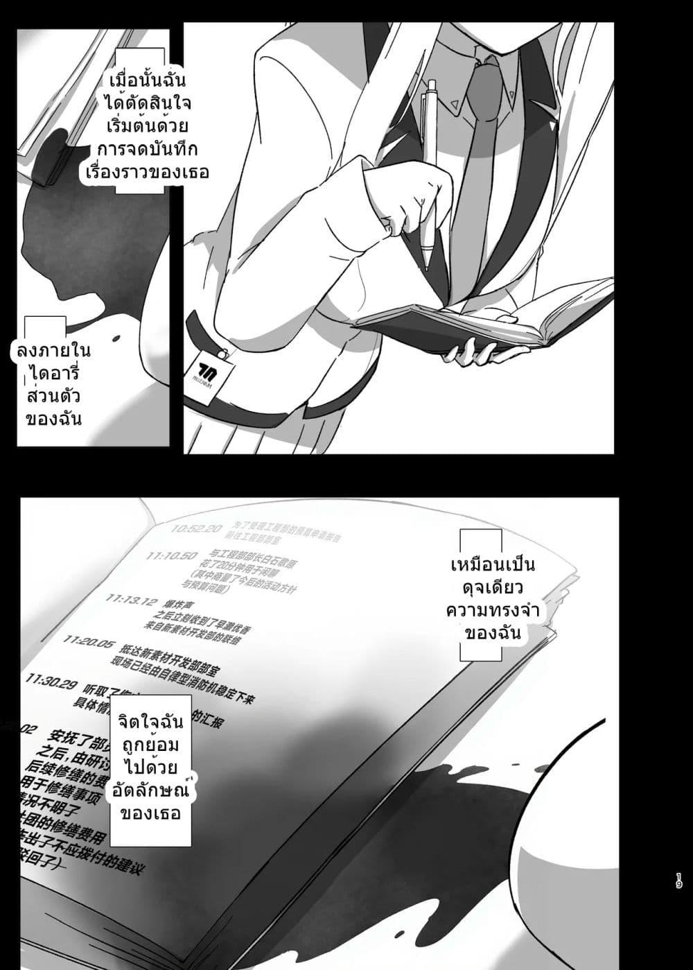 Manga-lc-com อ่านมังงะ อ่านการ์ตูน ออนไลน์ ฟรี Blue Archive -Allow the flavor to blend- By tonkatu ตอนที่ 1 2 3 4 5 6 7 8 9 10 11 12 13 14 ฟรี ไม่มีโฆษณา Manga-lc - อ่าน มังงะ อ่าน การ์ตูน ออนไลน์ อ่านมังงะ ฟรี
