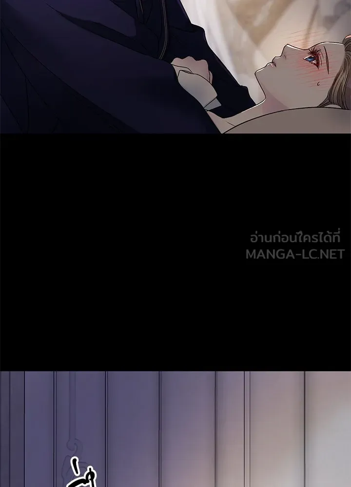 องค์ชายผู้อื้อฉาว ตอนที่ 87 รูปที่ 147